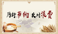 首页-BB贝博艾弗森公司官网