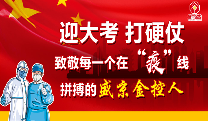 首页-BB贝博艾弗森公司官网