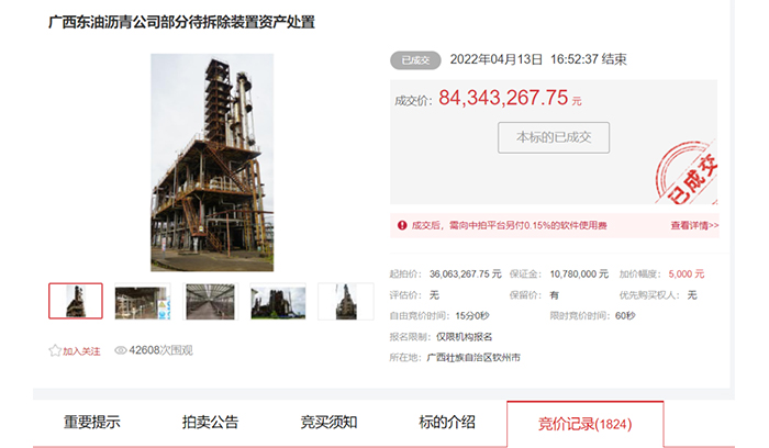 首页-BB贝博艾弗森公司官网