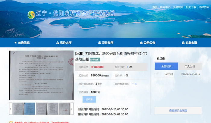 首页-BB贝博艾弗森公司官网
