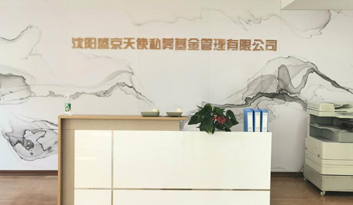 首页-BB贝博艾弗森公司官网