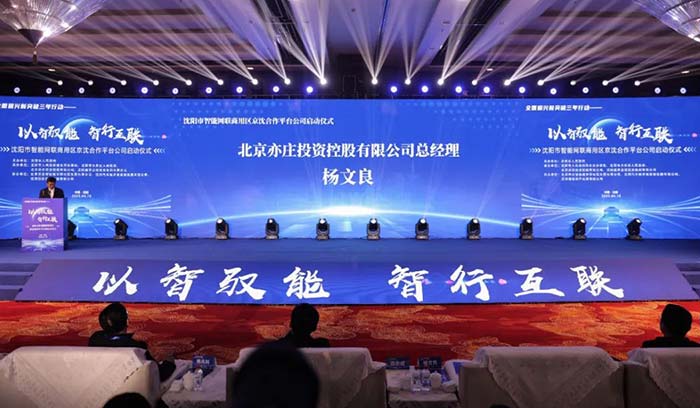 首页-BB贝博艾弗森公司官网