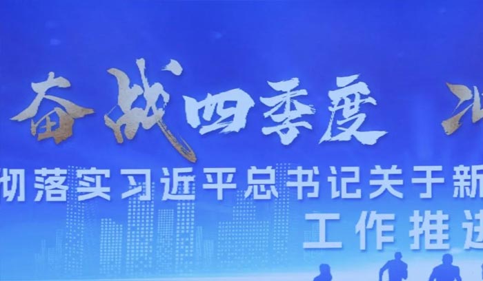 首页-BB贝博艾弗森公司官网