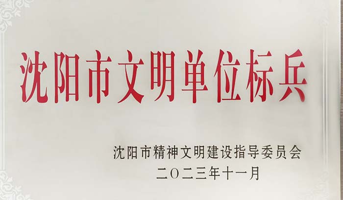 首页-BB贝博艾弗森公司官网