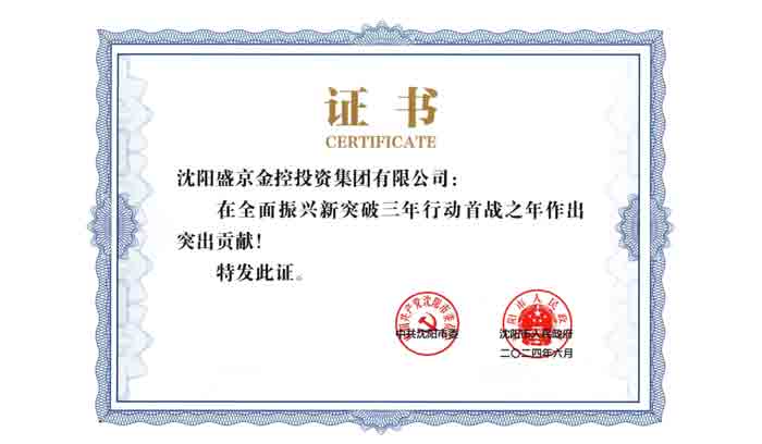 首页-BB贝博艾弗森公司官网