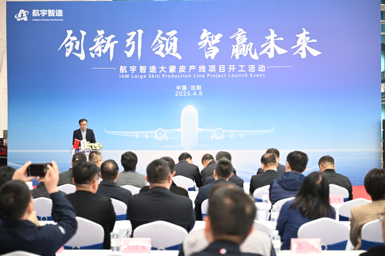 首页-BB贝博艾弗森公司官网