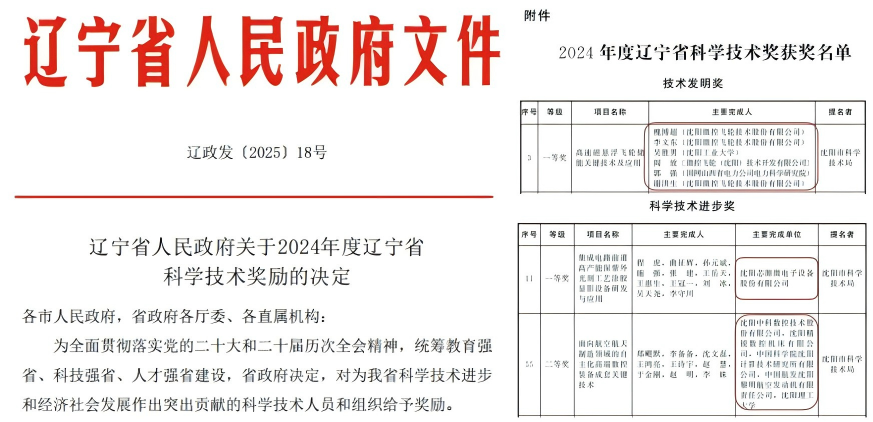 WPS拼图0.png